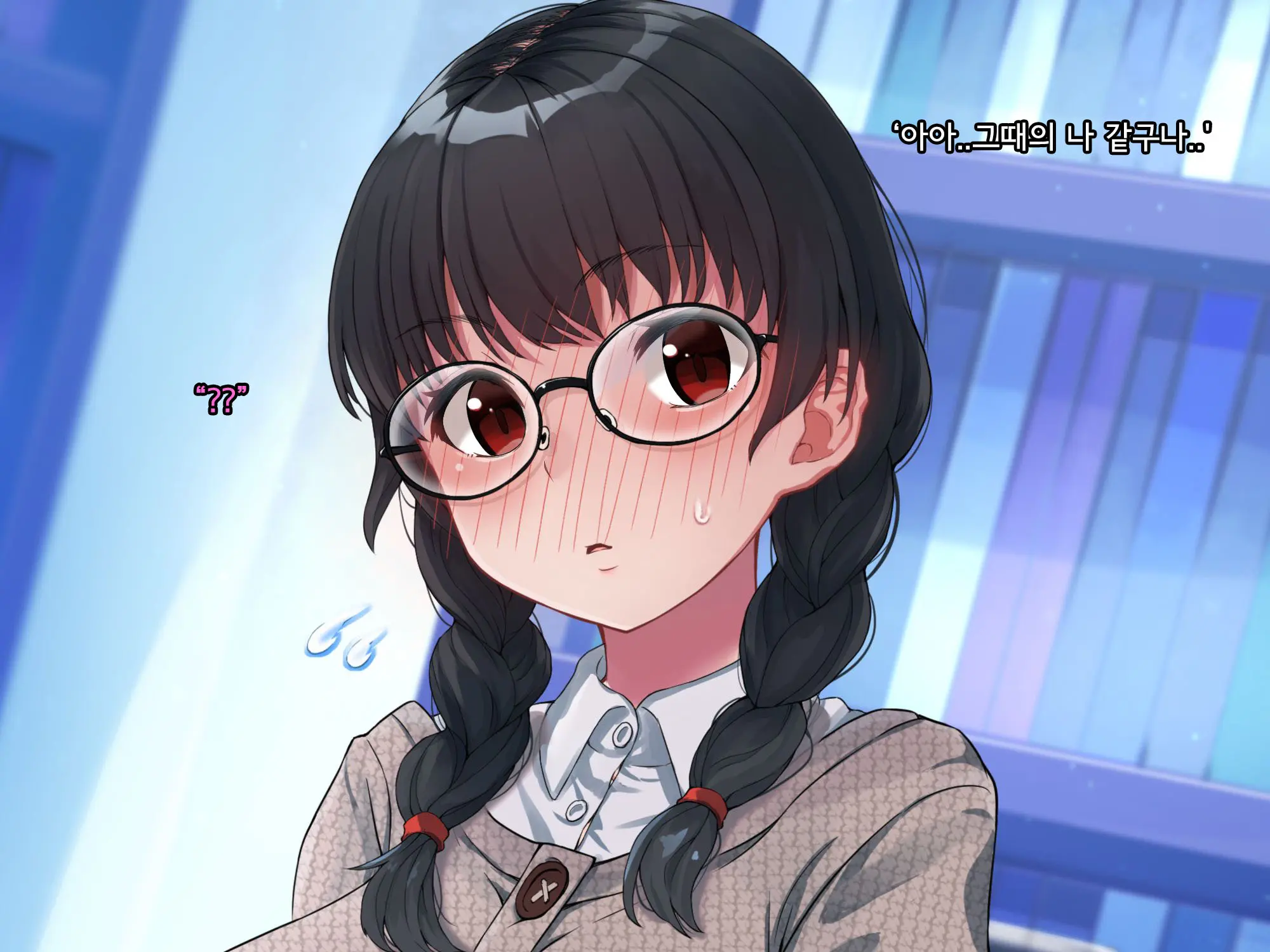 Bungaku Shoujo Suzune No Daigaku Seikatsu | 문학소녀 스즈네의 대학성활